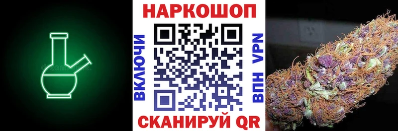 Купить Бошки Шишки  Меф мяу мяу  Alpha-PVP  ГАШИШ  КОКАИН  Кумертау