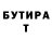 Метадон VHQ aRTA finve