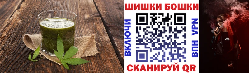 Купить закладки  Кумертау  Печенье с ТГК марихуана 