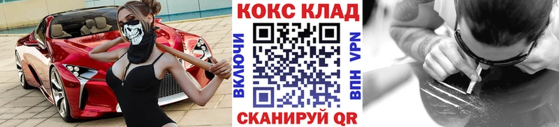 COCAIN Columbia  Купить  Кумертау 