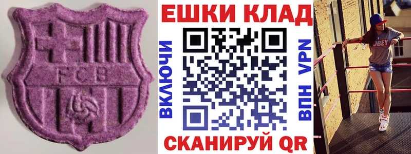 Купить  Кумертау  Ecstasy бентли 