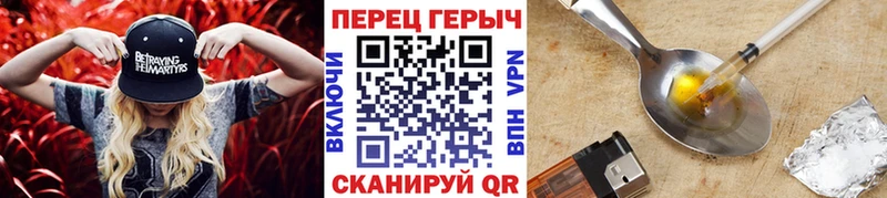 Купить где  Кумертау  Героин герыч 
