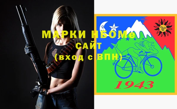 спиды Богданович