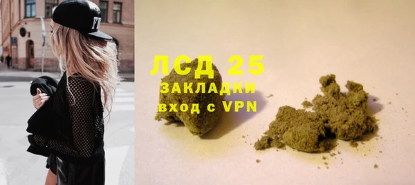 кокс Богородск