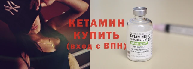 кокс Богородск
