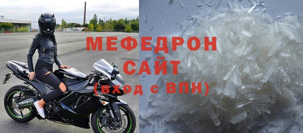 кокс Богородск