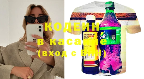 кокс Богородск