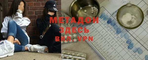 кокс Богородск