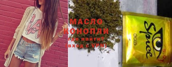 кокс Богородск