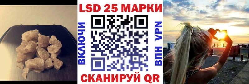 LSD-25 экстази ecstasy  Купить закладки  Кумертау 