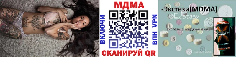 Купить  Кумертау  МДМА Molly 