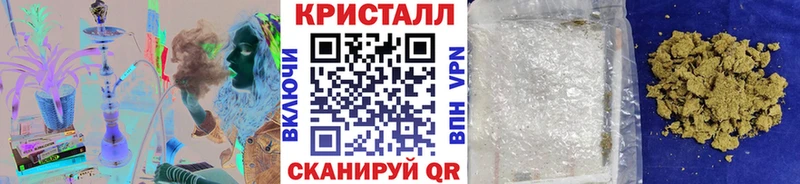 Купить  Кумертау  Метамфетамин кристалл 