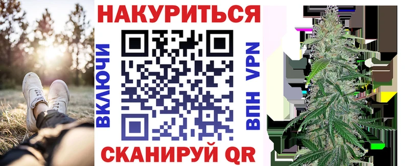 Бошки марихуана планчик  Купить закладки  Кумертау 